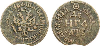 Лот №597, Денга 1707 года.