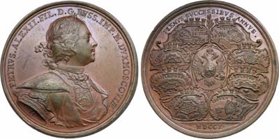 Лот №601, Медаль 1710 года. В память военных успехов России.