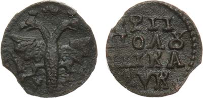 Лот №617, Полушка 1720 года. НД. Славянский год.