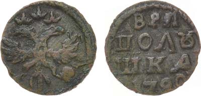 Лот №618, Полушка 1720 года. ВРП.