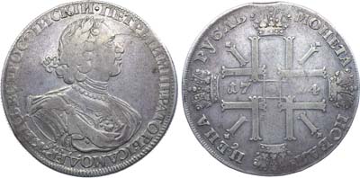 Лот №622, 1 рубль 1724 года. СПБ.