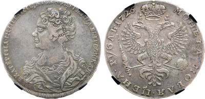 Лот №627, 1 рубль 1726 года. В слабе RNGA XF 40.