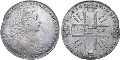 Лот №635, 1 рубль 1727 года. СПБ.