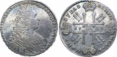 Лот №638, 1 рубль 1728 года.