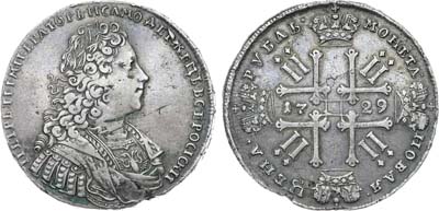 Лот №641, 1 рубль 1729 года.