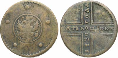 Лот №645, 5 копеек 1730 года. МД.