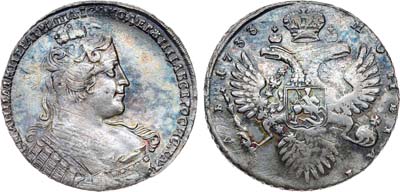 Лот №651, 1 рубль 1733 года.