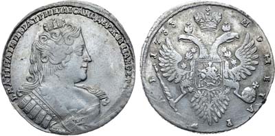 Лот №652, 1 рубль 1733 года.