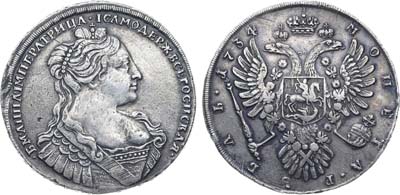 Лот №653, 1 рубль 1734 года. 
