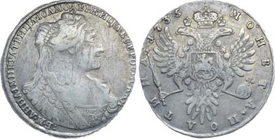 Лот №656, Полтина 1735 года.
