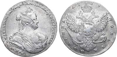 Лот №661, Полтина 1739 года. СПБ.