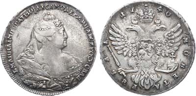 Лот №663, 1 рубль 1740 года.