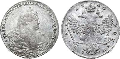 Лот №664, 1 рубль 1740 года.