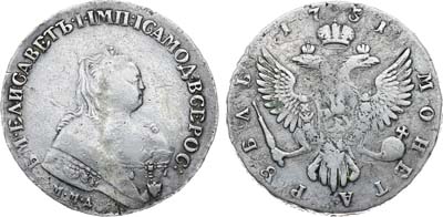Лот №675, 1 рубль 1751 года. ММД.