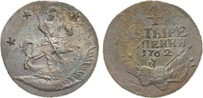 Лот №712, 4 копейки 1762 года.