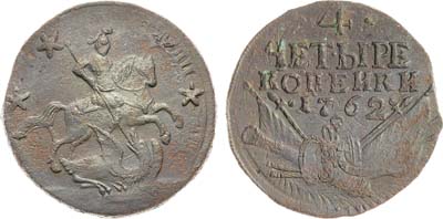 Лот №713, 4 копейки 1762 года.