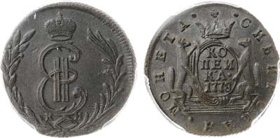 Лот №779, 1 копейка 1778 года. КМ. Сибирская. В слабе PCGS MS 63 BN.