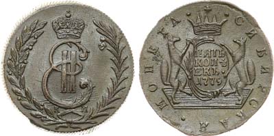 Лот №781, 5 копеек 1779 года. КМ. Сибирские.