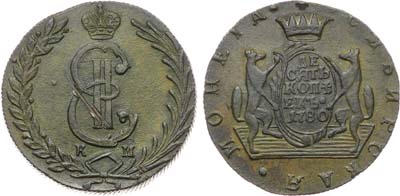 Лот №783, 10 копеек 1780 года. КМ. Сибирские.