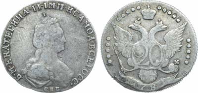 Лот №785, 20 копеек 1781 года. СПБ.