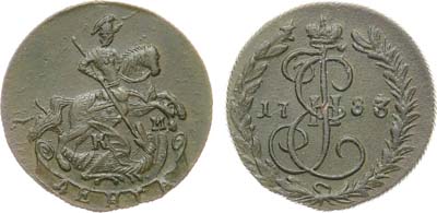 Лот №789, Денга 1783 года. КМ.