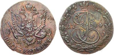 Лот №790, 5 копеек 1784 года. КМ.