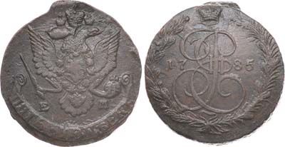 Лот №792, 5 копеек 1785 года. ЕМ.