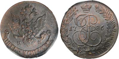 Лот №797, 5 копеек 1786 года. КМ. В слабе NGC MS 62 BN.