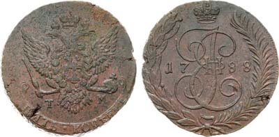 Лот №803, 5 копеек 1788 года. ТМ.