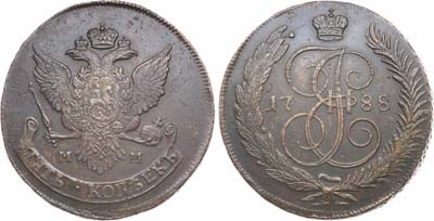Лот №805, 5 копеек 1788 года. ММ.