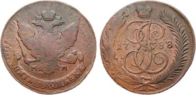Лот №806, 5 копеек 1788 года. ММ.