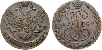 Лот №808, 5 копеек 1789 года. ЕМ.