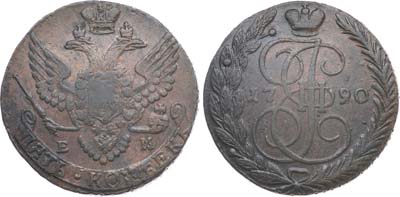 Лот №810, 5 копеек 1790 года. ЕМ.