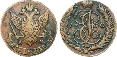 Лот №816, 5 копеек 1790 года. АМ.