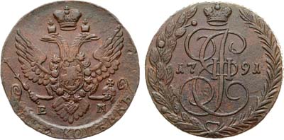 Лот №821, 5 копеек 1791 года. ЕМ.
