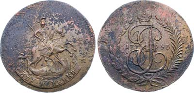 Лот №831, 2 копейки 1793 года. Е-М. 