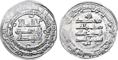 Лот №11,  Государство Саманидов. Эмир Исмаил ибн Ахмад. Дирхем 294 г.х (906 г.н.э).