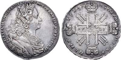 Лот №152, 1 рубль 1727 года.