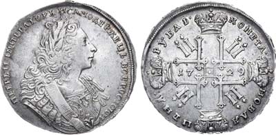 Лот №157, 1 рубль 1729 года.