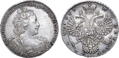 Лот №159, 1 рубль 1730 года.