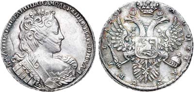 Лот №163, 1 рубль 1731 года.