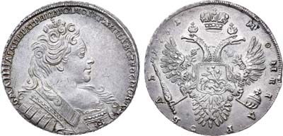 Лот №164, 1 рубль 1731 года.