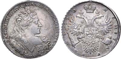 Лот №173, 1 рубль 1732 года.