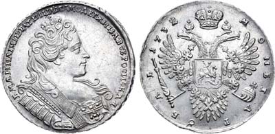 Лот №174, 1 рубль 1732 года.