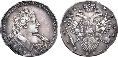 Лот №176, 1 рубль 1732 года.