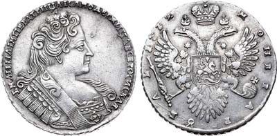 Лот №178, 1 рубль 1732 года.