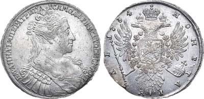 Лот №180, 1 рубль 1734 года. 