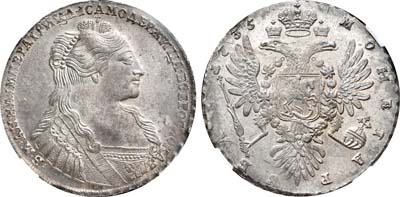 Лот №183, 1 рубль 1735 года.