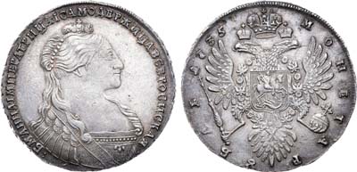 Лот №185, 1 рубль 1735 года.