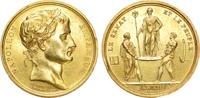 Лот №23,  Франция. Медаль 1804 года в память коронации императора Наполеона I.